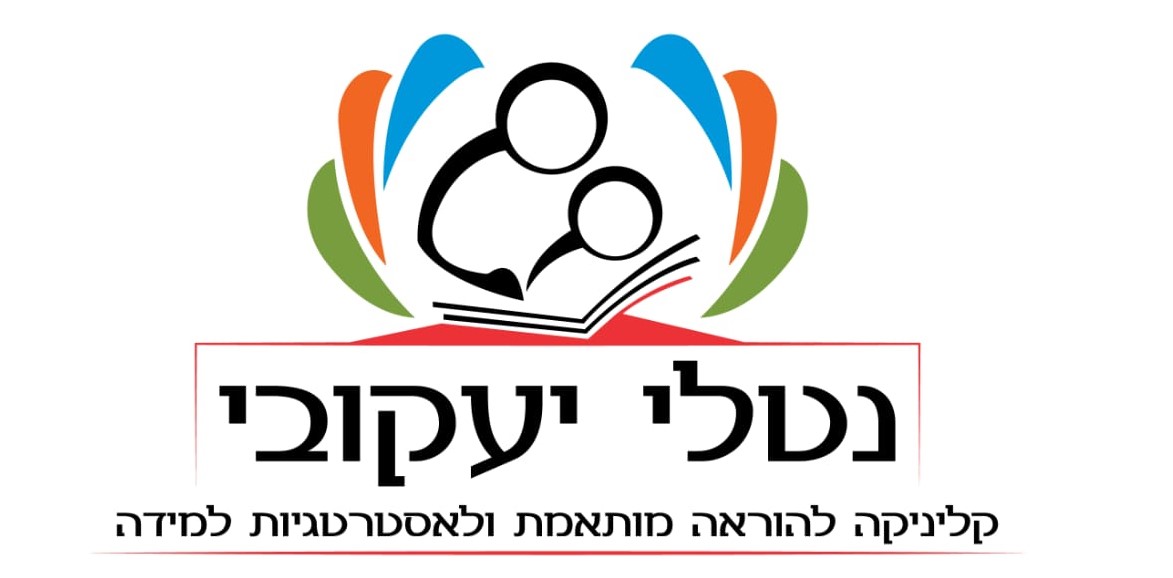 נטלי יעקובי – מומחית בהוראה מתקנת